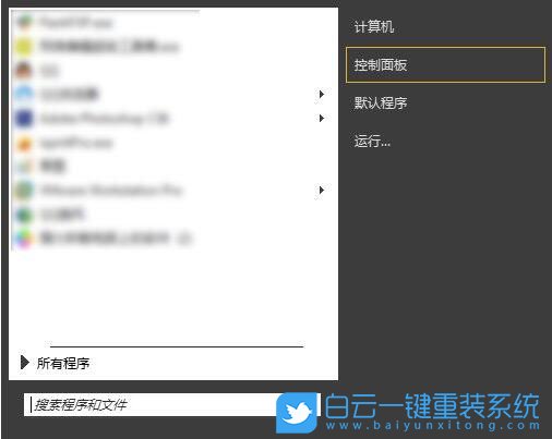 Win7,音頻輸出設(shè)備,電腦沒聲音步驟