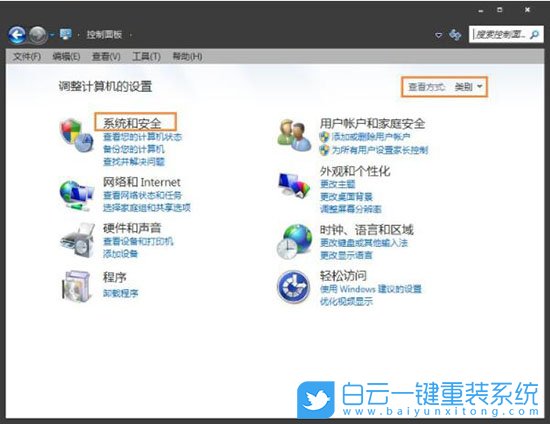 Win7,音頻輸出設(shè)備,電腦沒聲音步驟
