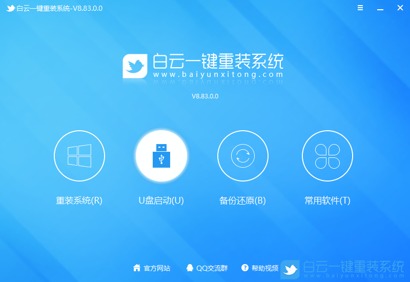 戴爾27一體機(jī),BIOS設(shè)置,U盤啟動,重裝系統(tǒng)步驟
