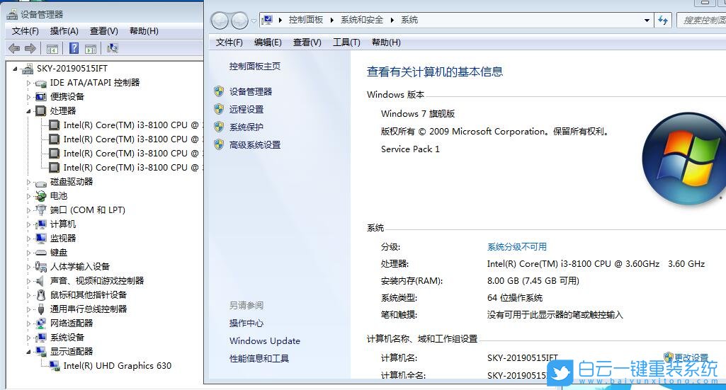 8代CPU裝Win7,i3 8100,BIOS設置,重裝系統步驟