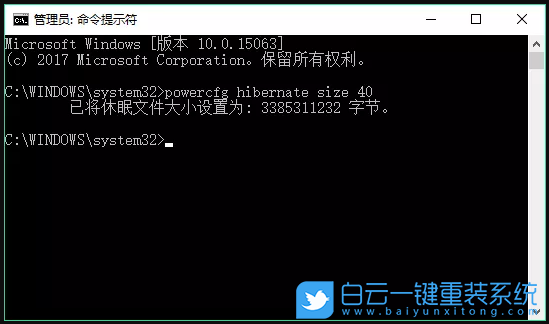 Win10,系統(tǒng)盤瘦身,C盤瘦身步驟