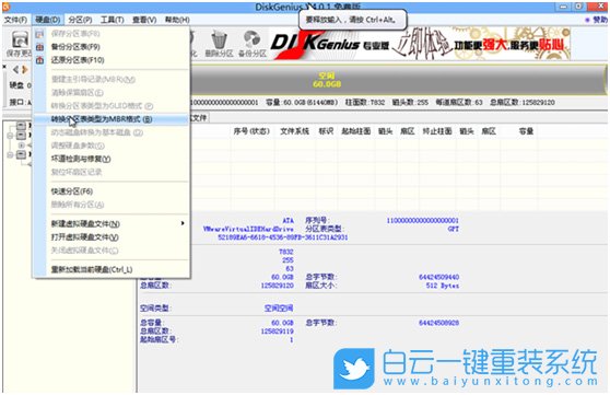 B460M主板,BIOS設置步驟