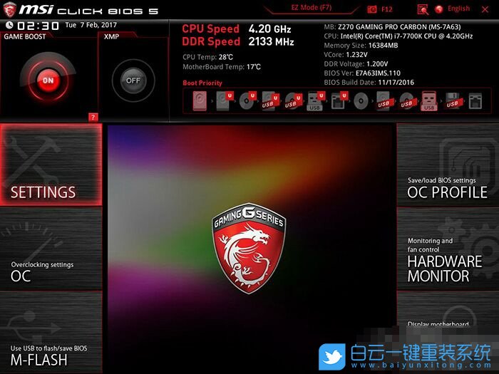 B550主板,B450主板,Win7,BIOS設(shè)置步驟
