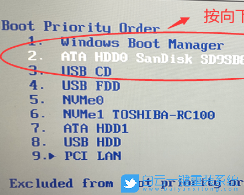 電腦藍(lán)屏,0xc000000e,Win10步驟