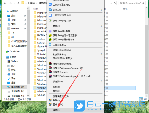 Win10,顯卡步驟