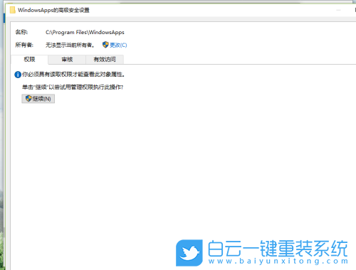 Win10,顯卡步驟