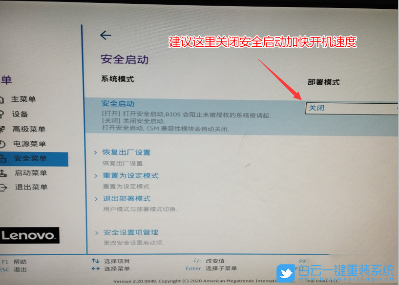 聯想異能者,Win10步驟