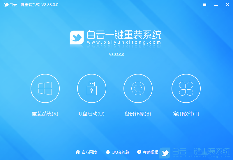 惠普電腦,10代CPU裝Win7步驟