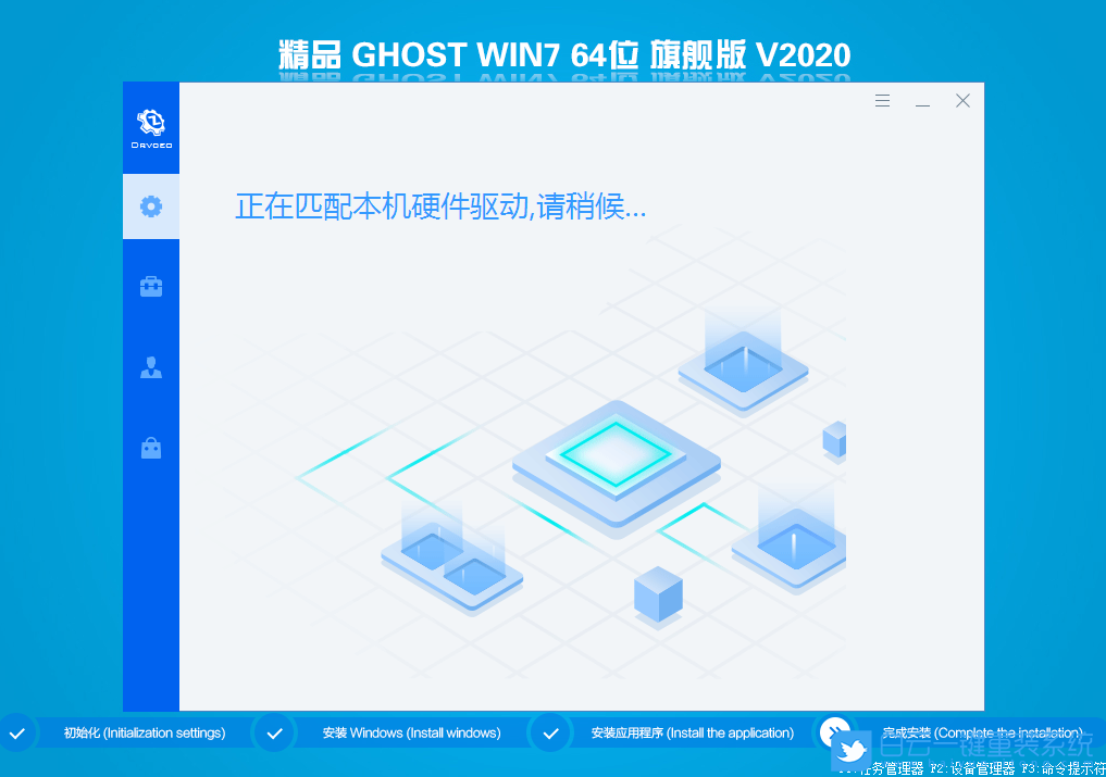 惠普電腦,10代CPU裝Win7步驟