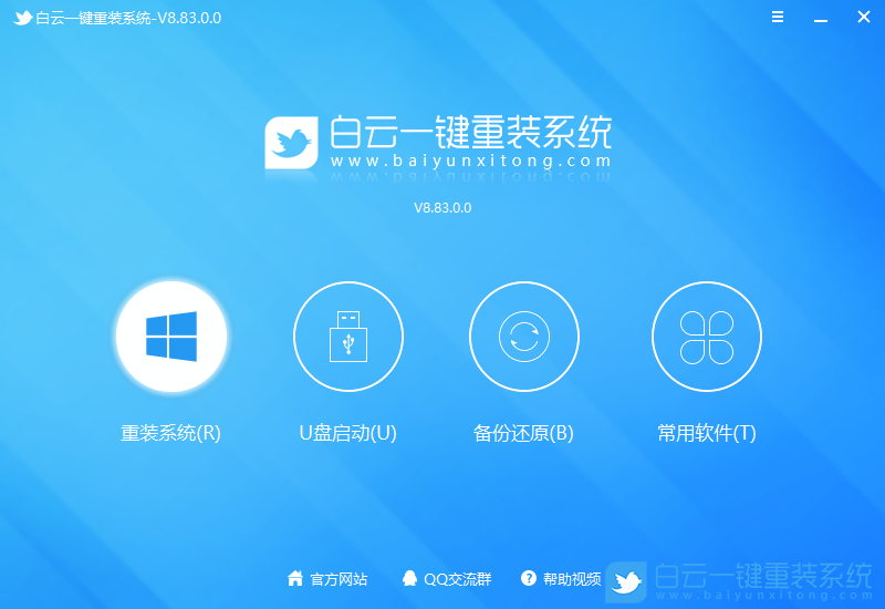 惠普電腦,10代CPU裝Win7步驟