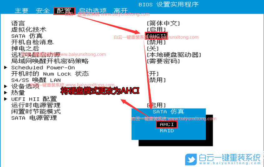 惠普電腦,10代CPU裝Win7步驟