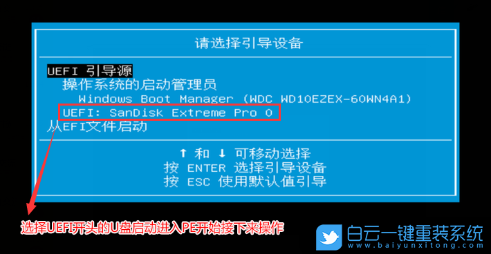 惠普TE01,惠普臺式電腦,Win10,Win10專業(yè)版步驟