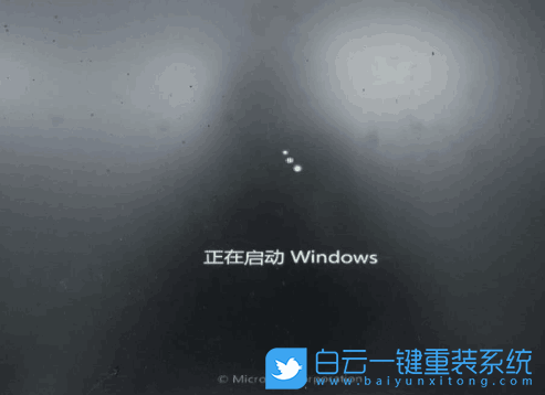 聯(lián)想電腦,Win7,重裝系統(tǒng)步驟