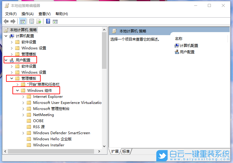 Win10,重裝系統(tǒng),受限用戶步驟