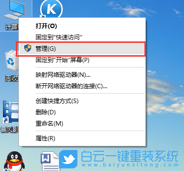 Win10,響度均衡,Win10響度均衡步驟