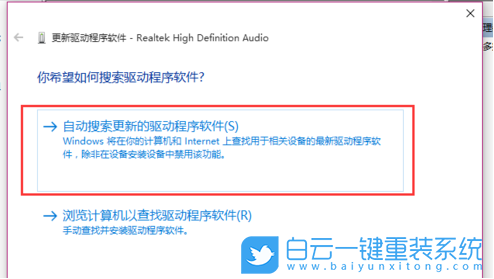 Win10,響度均衡,Win10響度均衡步驟
