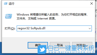Win10,應(yīng)用程序,應(yīng)用程序無法正常啟動(dòng)步驟