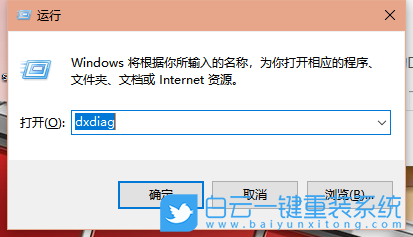 電腦配置,電腦配置怎么看,查看電腦配置步驟