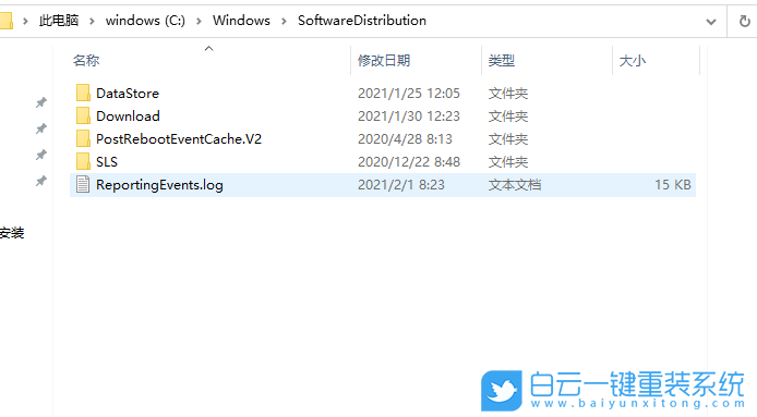 0x80070002,錯誤代碼,更新系統(tǒng)失敗怎么辦步驟