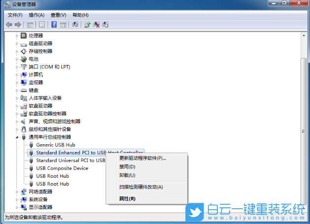 重裝系統(tǒng),USB失靈,重裝win7,USB鍵盤鼠標(biāo)步驟