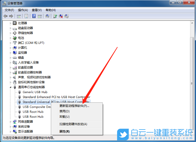重裝系統(tǒng),USB失靈,重裝win7,USB鍵盤鼠標(biāo)步驟