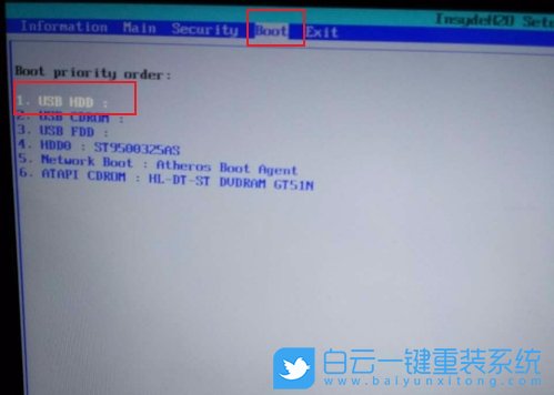 宏碁筆記本,BIOS設(shè)置,U盤啟動(dòng)步驟