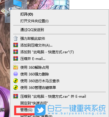 Win10,nvidia控制面板步驟