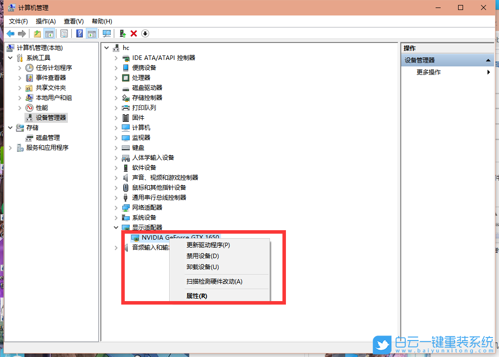 Win10,nvidia控制面板步驟