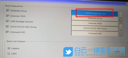 戴爾筆記本,BIOS設置,U盤啟動步驟