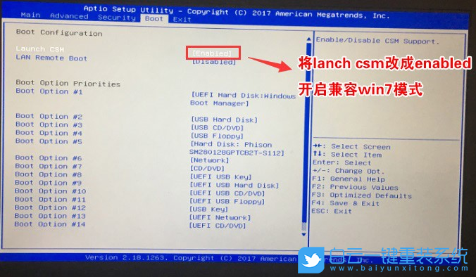 UEFI,重裝系統(tǒng),win7步驟