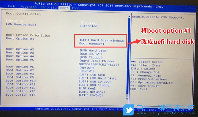 UEFI,重裝系統(tǒng),win7步驟
