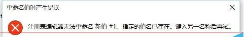 Win10,程序響應慢步驟