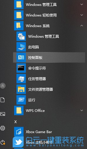共享打印機(jī),Win10,局域網(wǎng)步驟