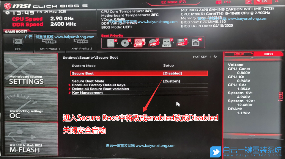 Intel,奔騰G5420,Win7步驟