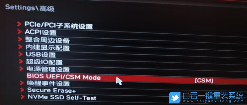Intel,奔騰G5420,Win7步驟