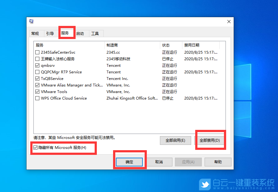Win10,USB打印機(jī)步驟