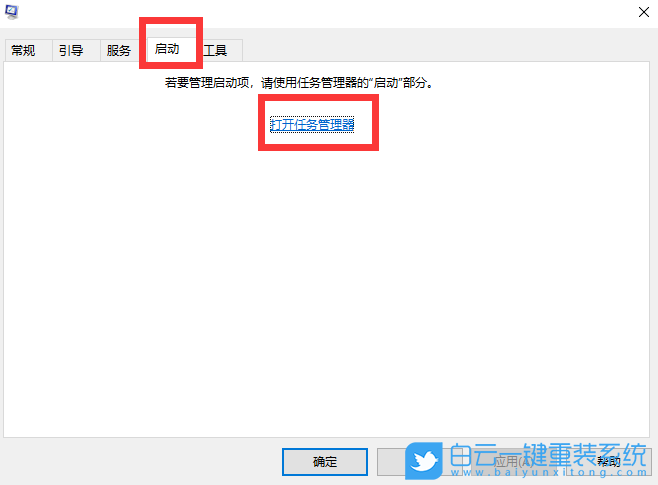 Win10,USB打印機(jī)步驟