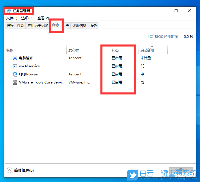 Win10,USB打印機(jī)步驟