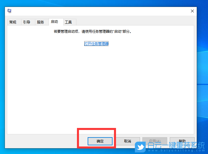 Win10,USB打印機(jī)步驟