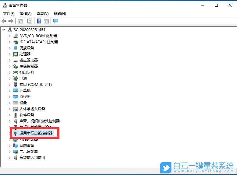 Win10,USB打印機(jī)步驟