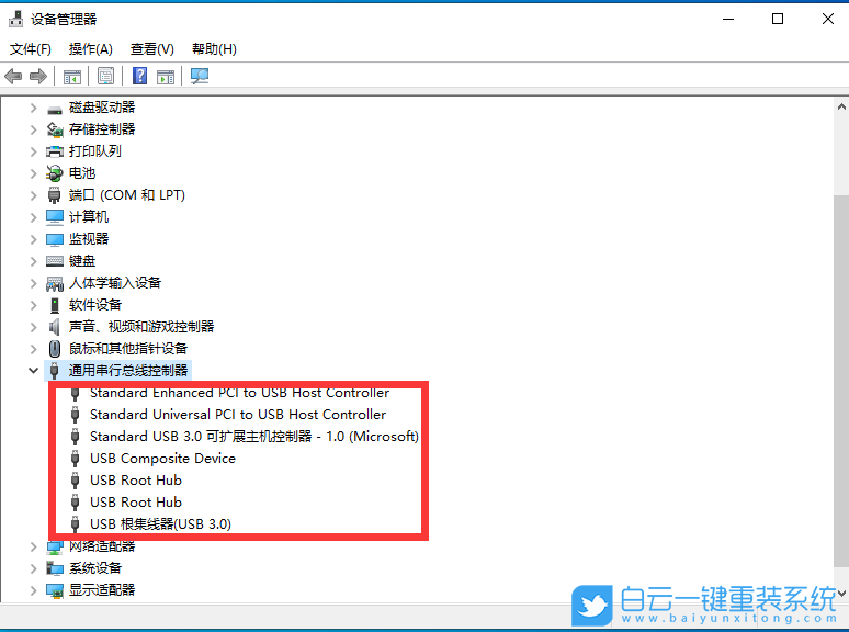 Win10,USB打印機(jī)步驟