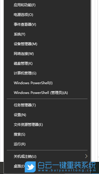 Win10,寬帶自動(dòng)連接,連接寬帶方法步驟