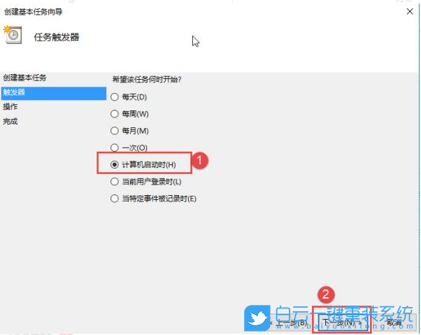 Win10,寬帶自動(dòng)連接,連接寬帶方法步驟