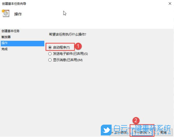 Win10,寬帶自動(dòng)連接,連接寬帶方法步驟