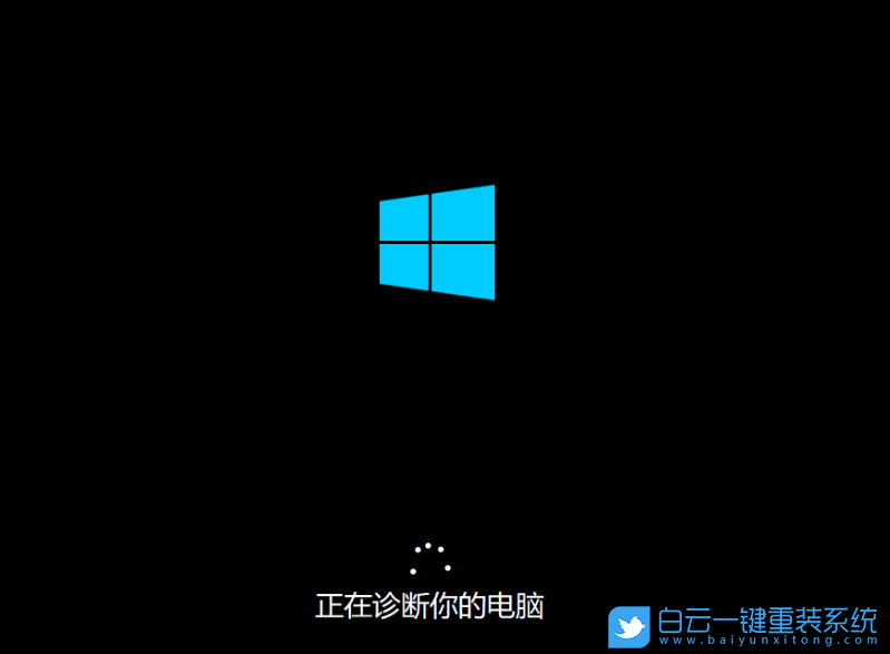 Win10,開不了機(jī),重裝系統(tǒng)步驟