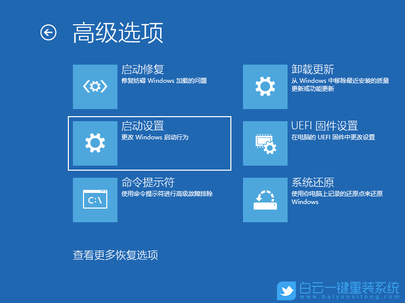 聯想筆記本,F1靜音鍵,Win10步驟