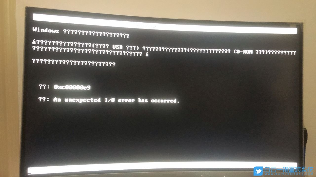 Win10,0xc00000e9,開不了機(jī)步驟
