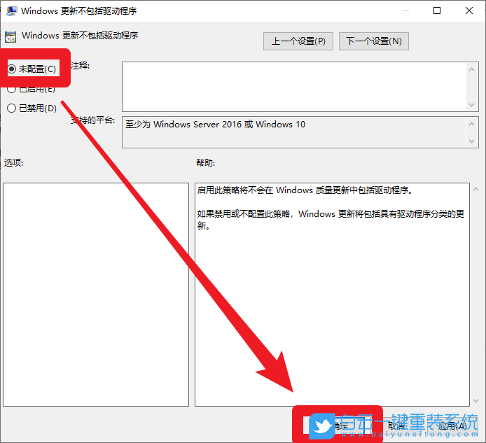 Win10,Windows，驅(qū)動程序步驟