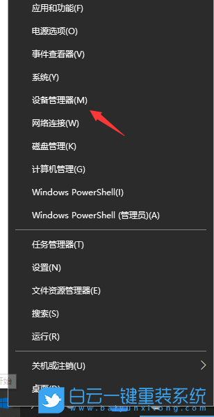 win10無法打印,顯示未安裝打印機(jī),Win10步驟
