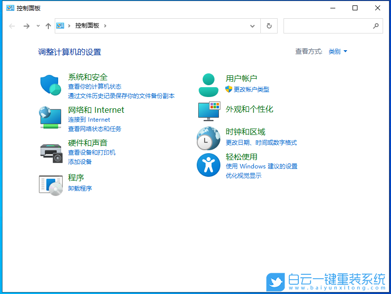 Win10 21H1 太陽谷新圖標 64位專業(yè)版 V2021安裝圖集3